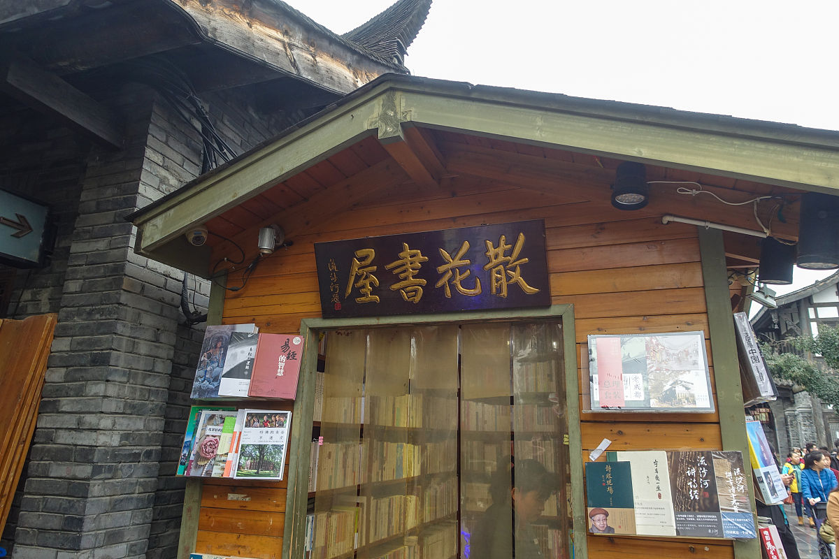 成都职业学校排名：就业前景最好的学校推荐