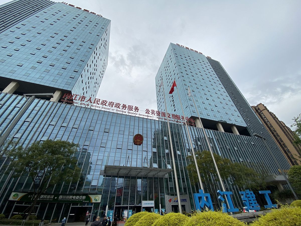 关于内江建筑收购怎么操作字