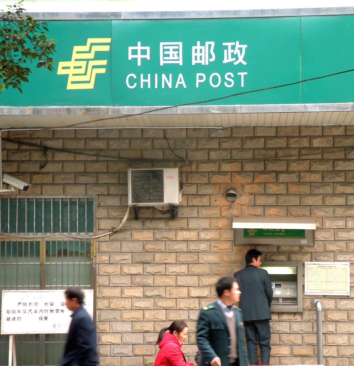 搭建邮局步骤。