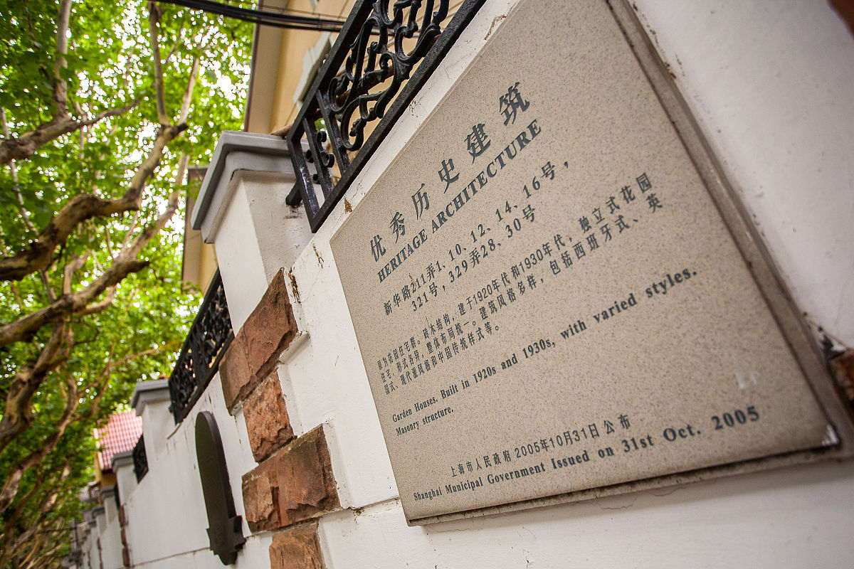 请为天津曹禺故居纪念馆写一段200字以内的解说词。
