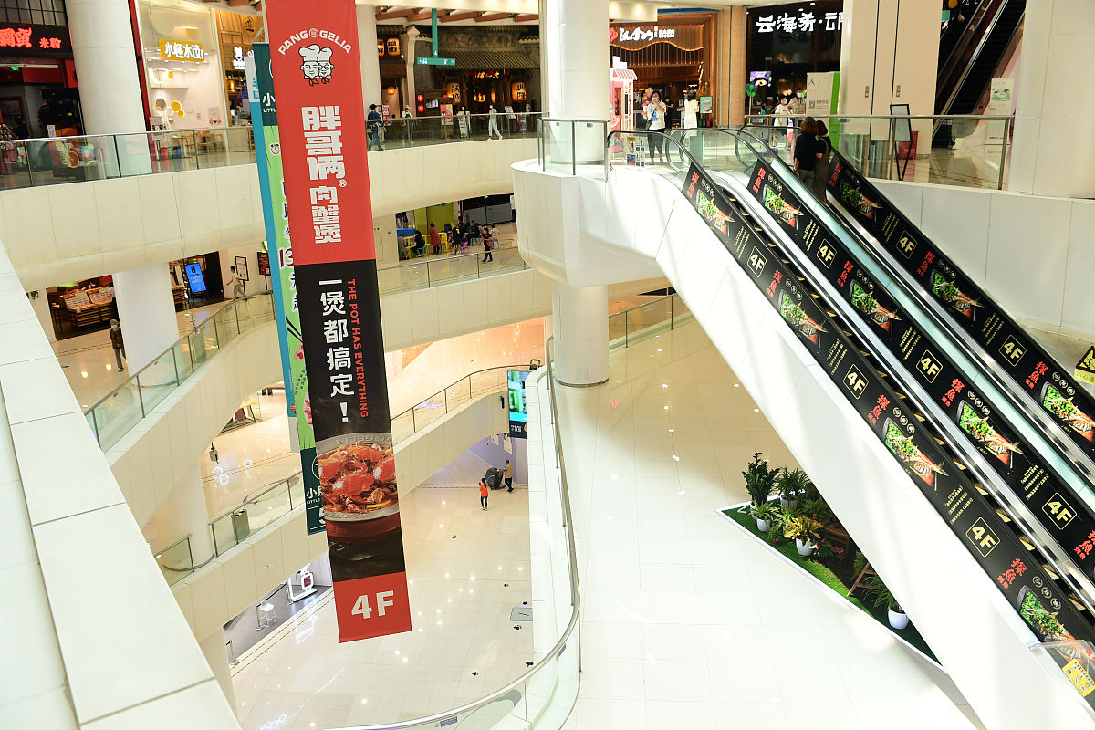 2021年8月24日,北京,首地大峡谷凯德mall商场内关于"胖哥俩肉蟹煲"广
