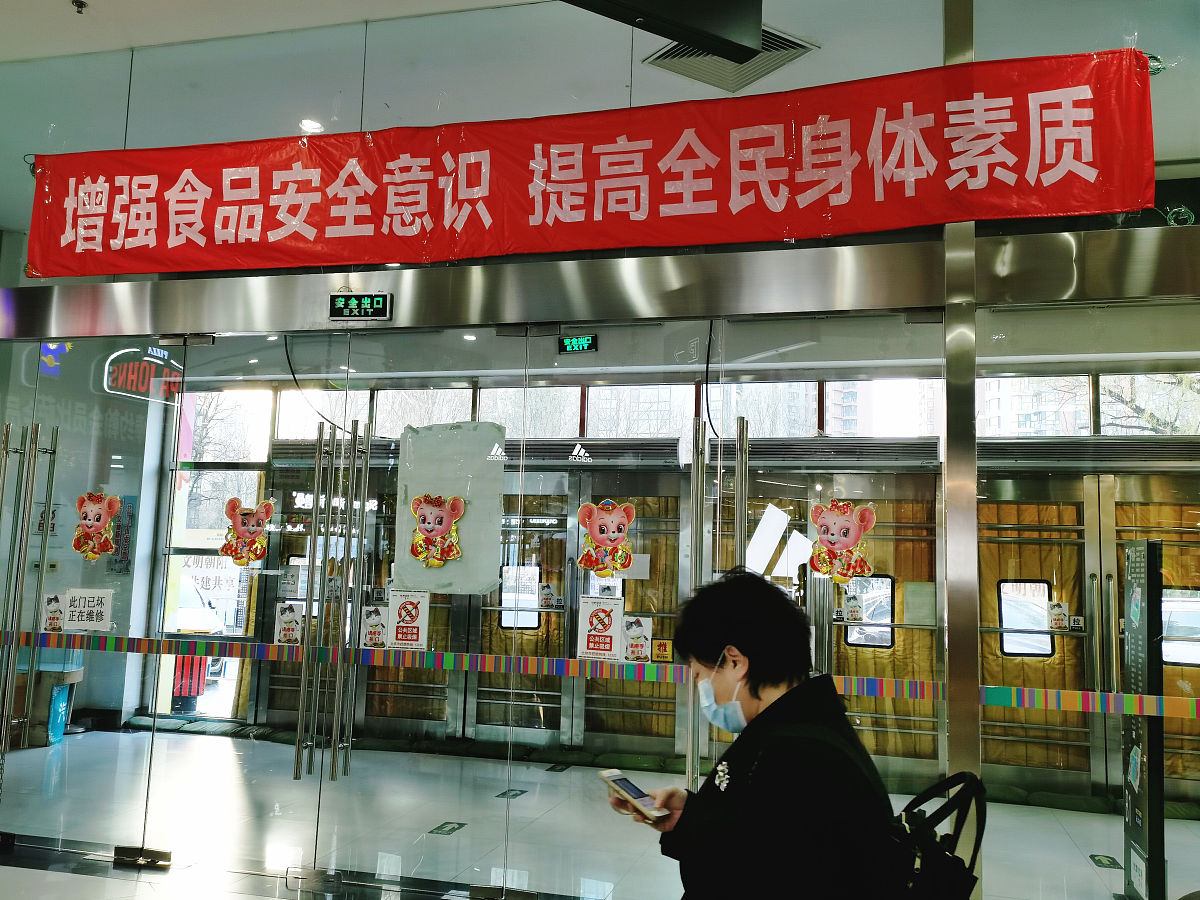 食品质量与安全专业人才培养目标