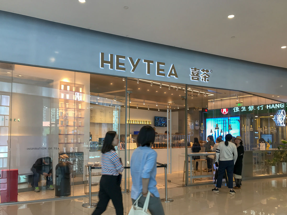 奶茶公司的公司文化是什么 通过什么来塑造