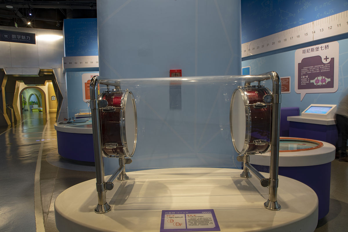 通化市职业教育中心2023招生简章