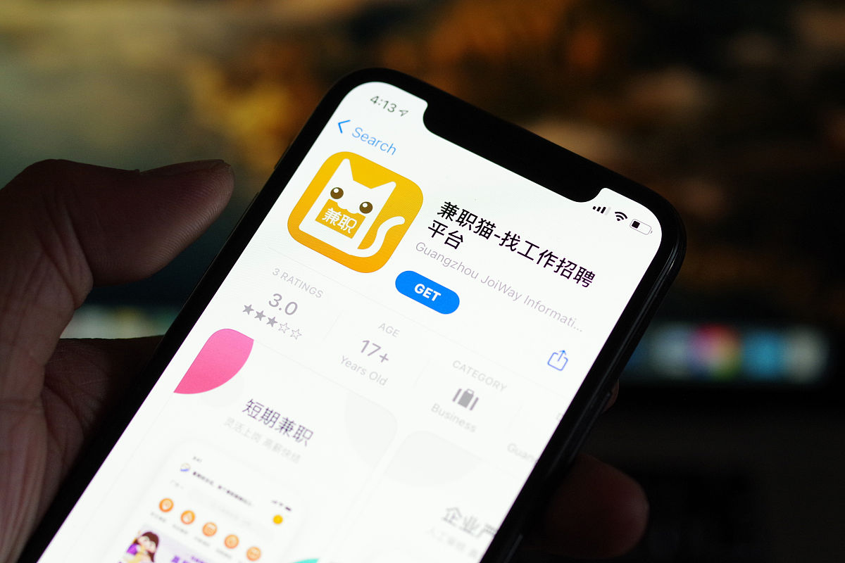 挖呀挖呀挖：快手新短视频应用火爆，挖宝奖励吸引用户