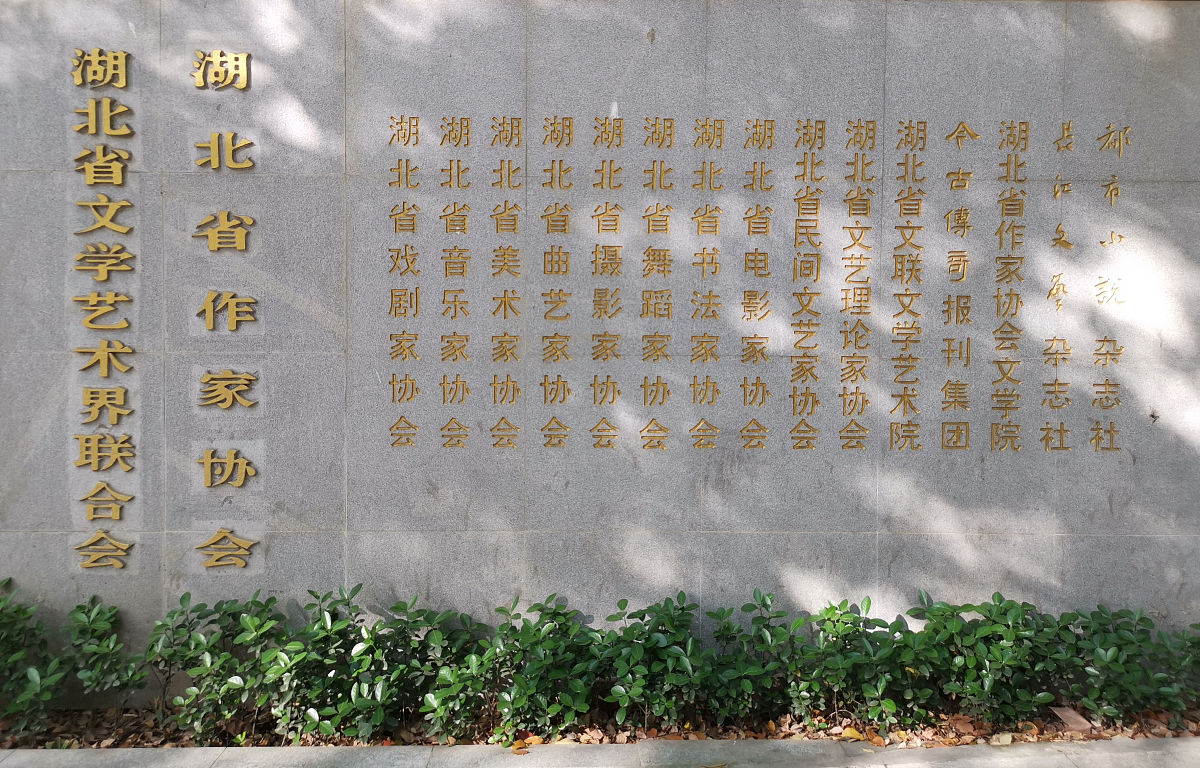 杨介林：英雄气概，民族魂魄 - 赞美诗歌