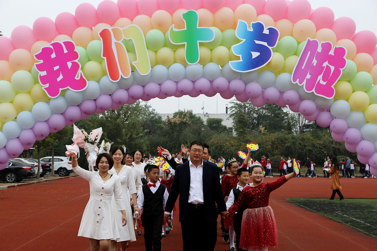 小学十岁生日主题活动方案 | 策划、组织、安全全攻略