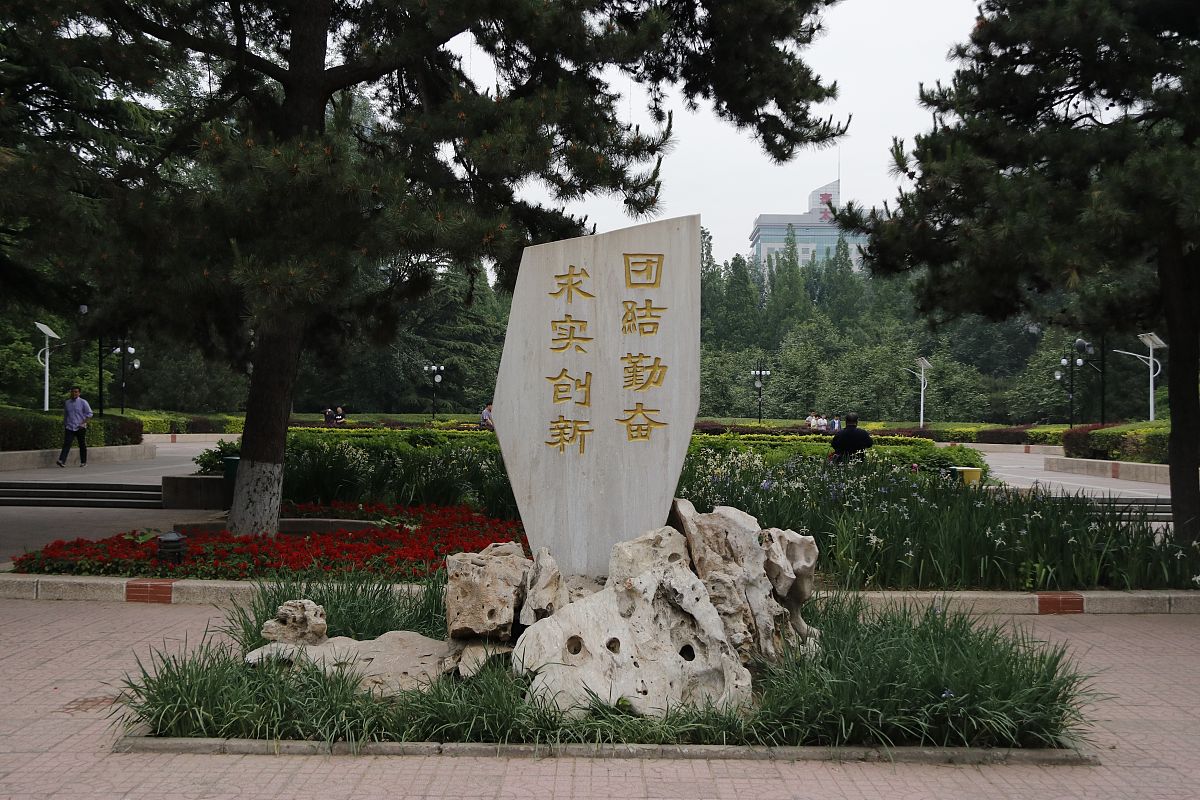 2022车辆工程专业课程及开设院校