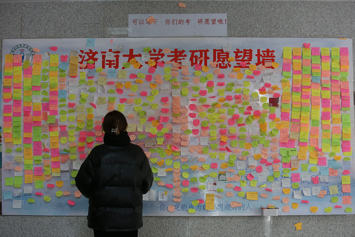 校园表白墙广告贴收费明细 - 多少钱？