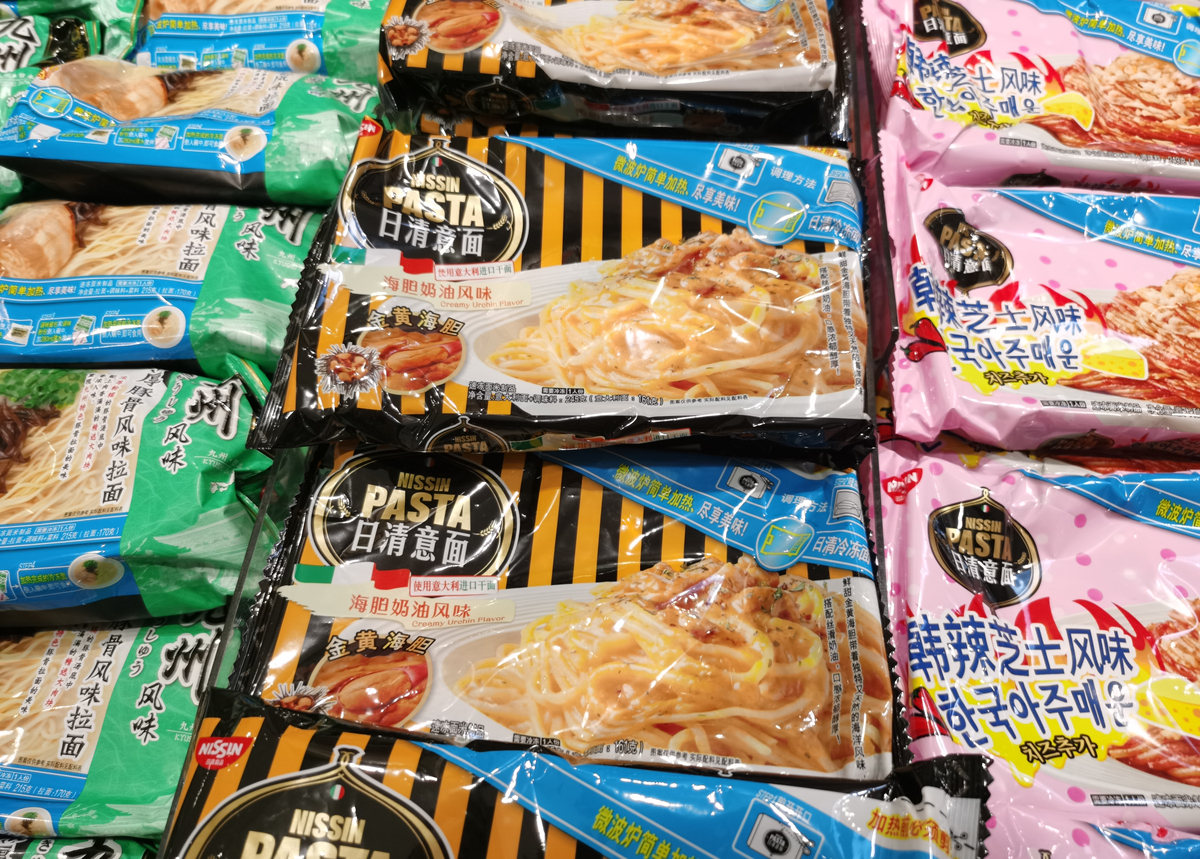 新鲜即食美味无比！