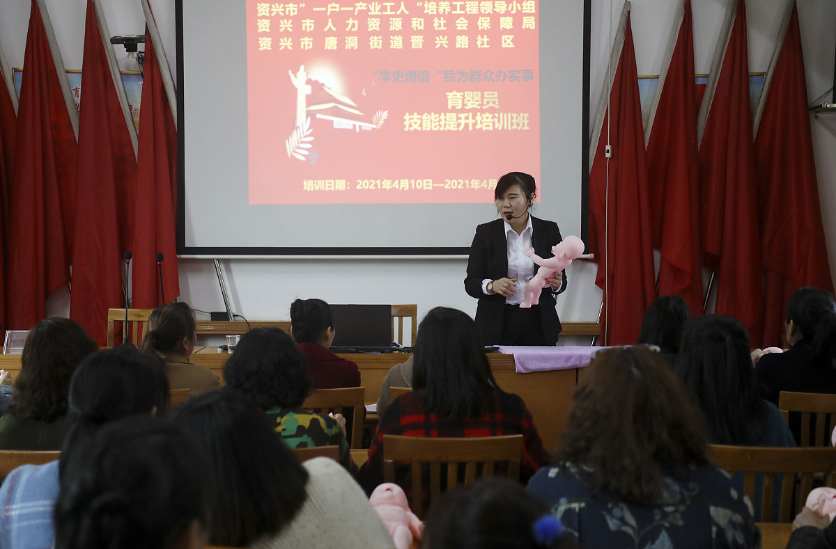 传道受业是什么意思