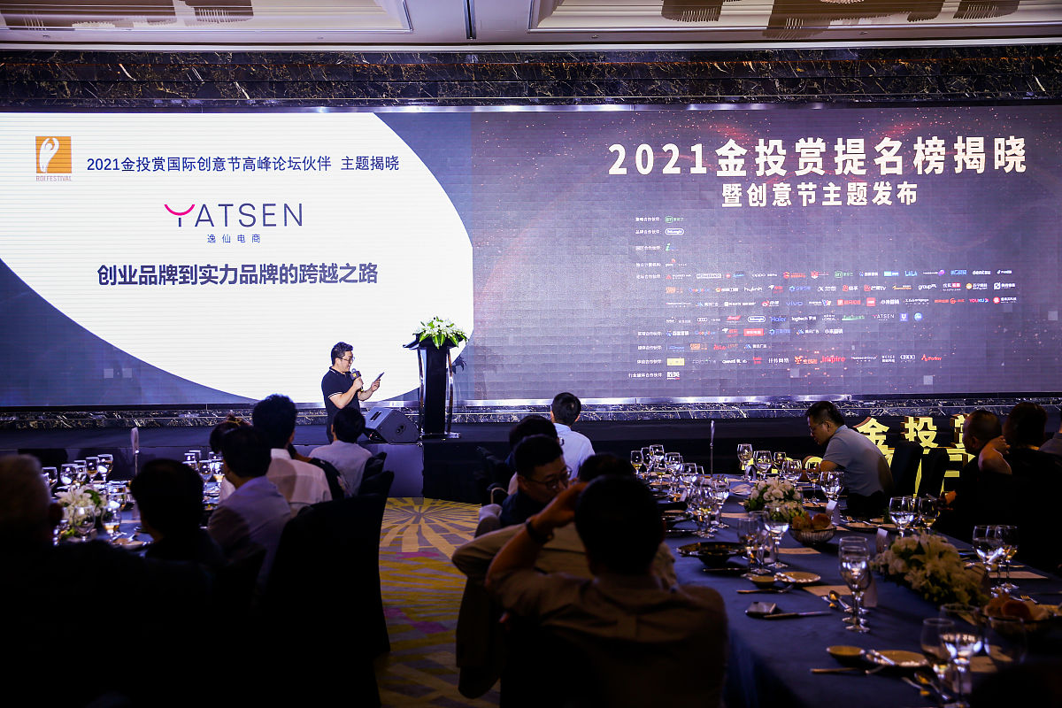 2023全国市场营销协会年会通知 | 广州盛大召开