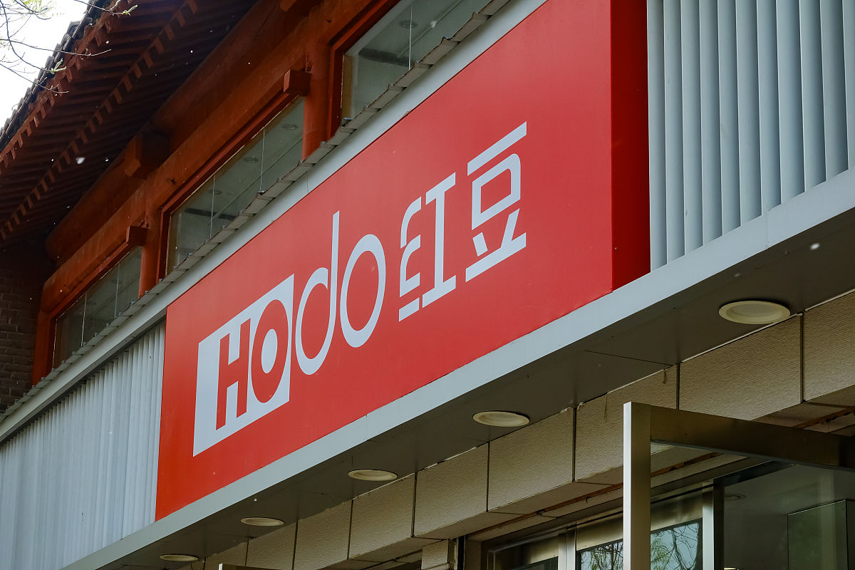 济宁任城区卫生学校2021年招生简章 - 专业解读及报名指南