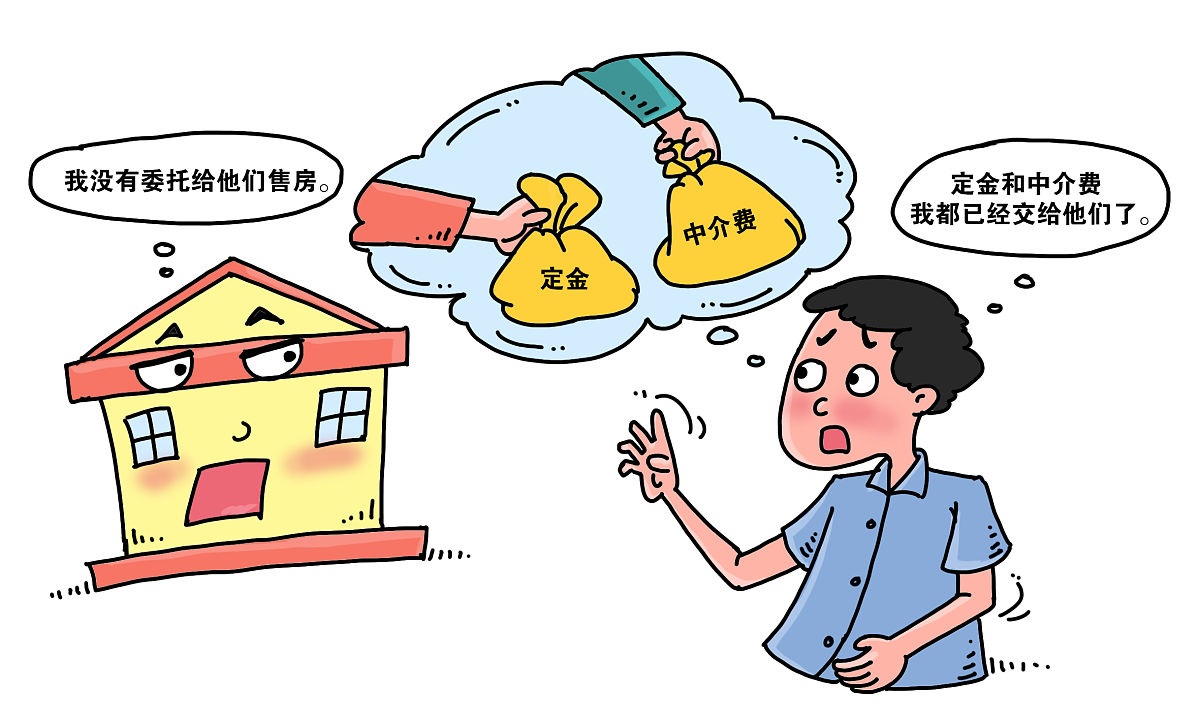 作为一名租房中介会遇到哪些问题该如何解决