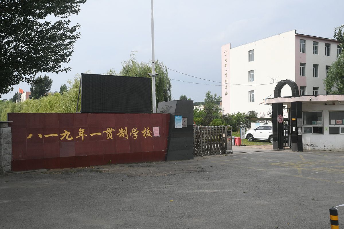 荆州机械电子工业学校2023年地址在哪