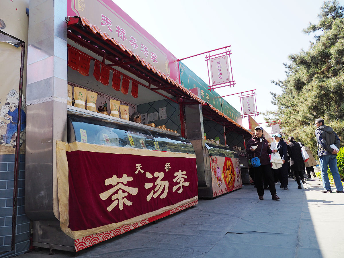 2019年4月2日,以"重温花市老故事 共谱时代新华章"为主题的北京东花市