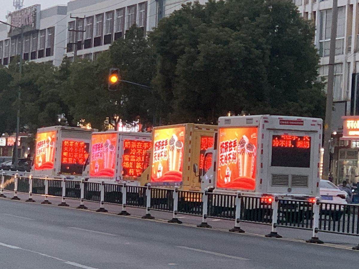 蜜雪冰城成功秘诀：产业链供应链管理深度解析