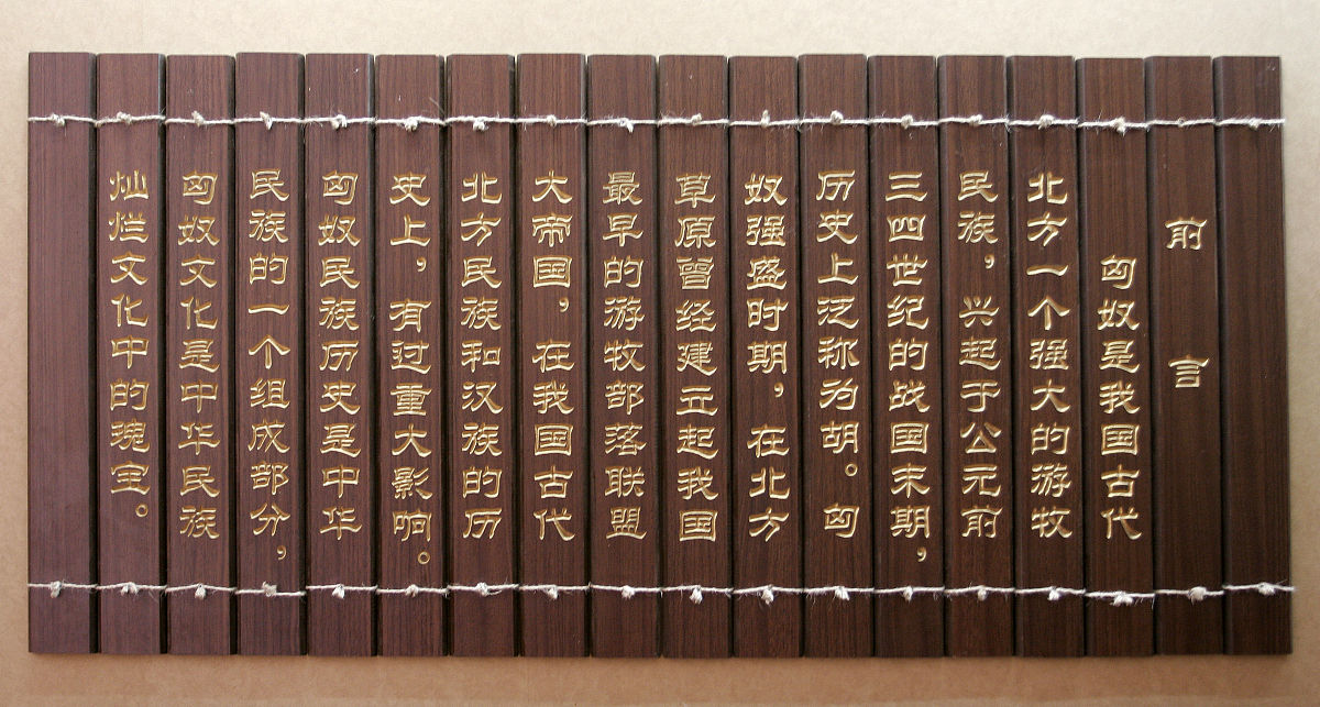 孙子兵法七书：春秋时期颁布的经典兵法丛书