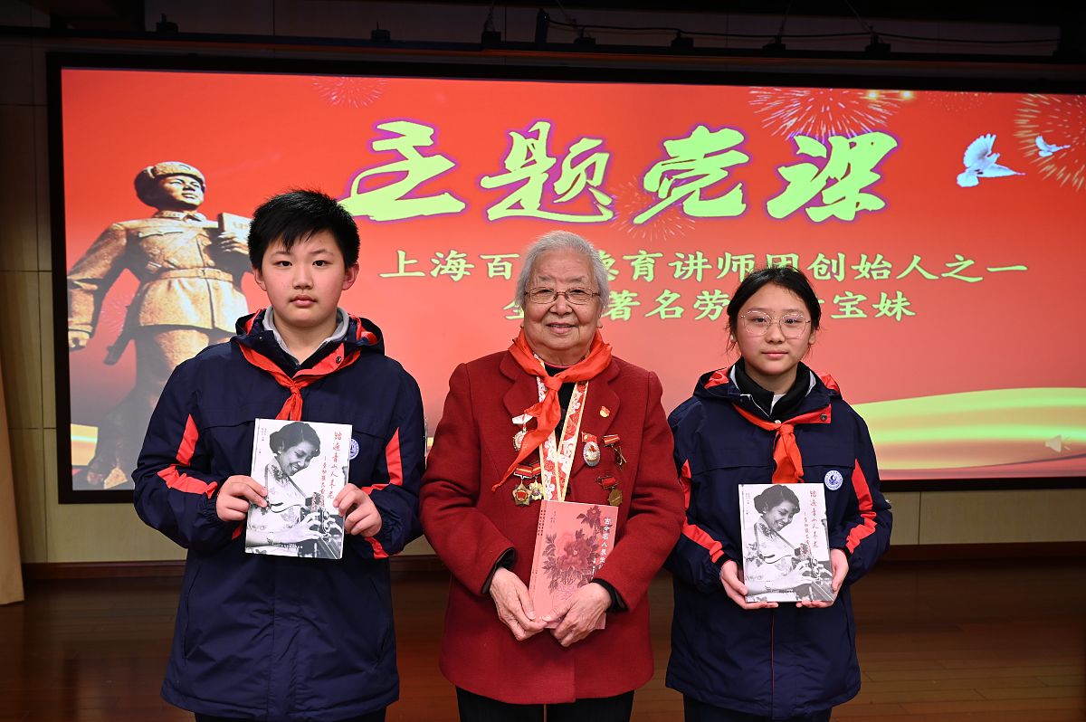 2021年3月6日,上海,黄宝妹进校园演讲.(如需下载使用,请务必署名:红星
