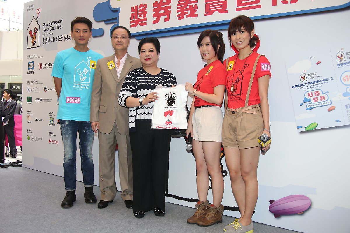 2013年<strong>7</strong>月6日,香港,明星出席麦当劳叔叔之家慈善奖券义卖日活动.