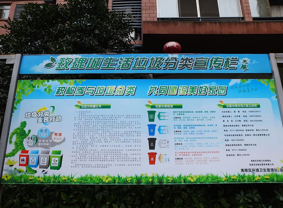 儿童健康科普：宣教资源助力乡村家庭