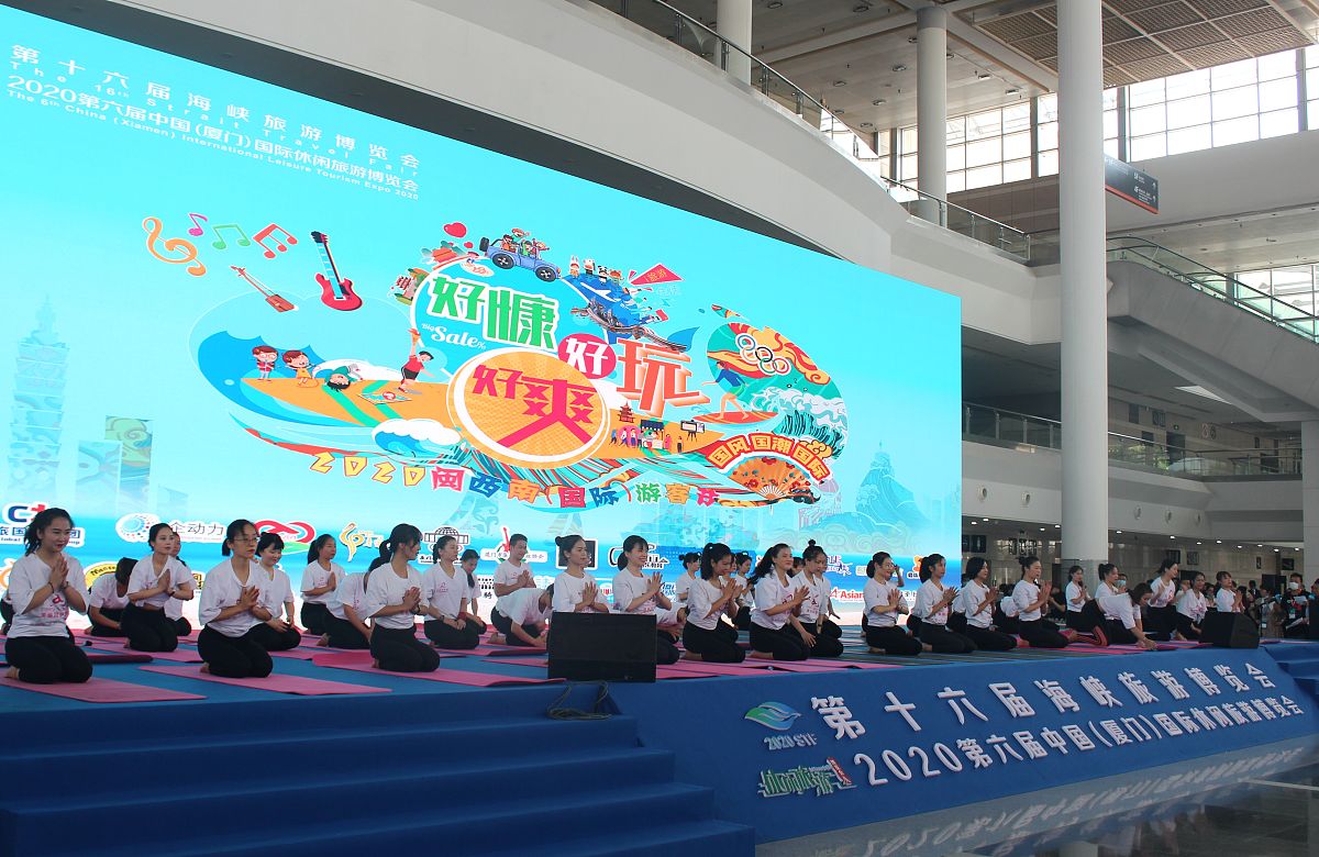 厦门四月份重要活动有哪些