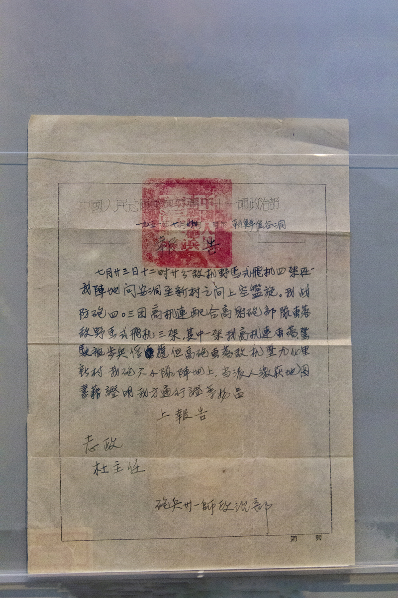 契約書に関するご意見のお願い - 青島本社との交渉支援に役立てたいです