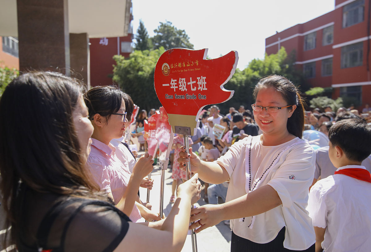 小学班主任打造富有特色班集体的意义与对策探究