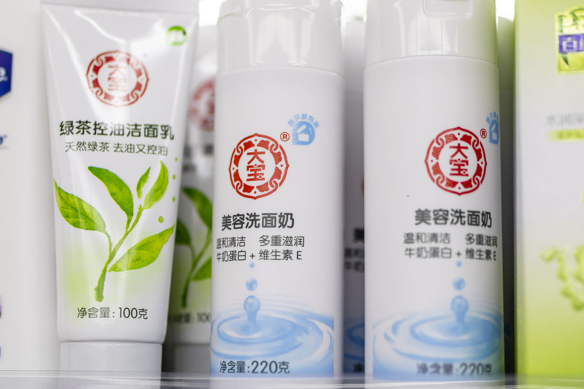 几十年前很火的没包装美白去斑的产品回答+拓展