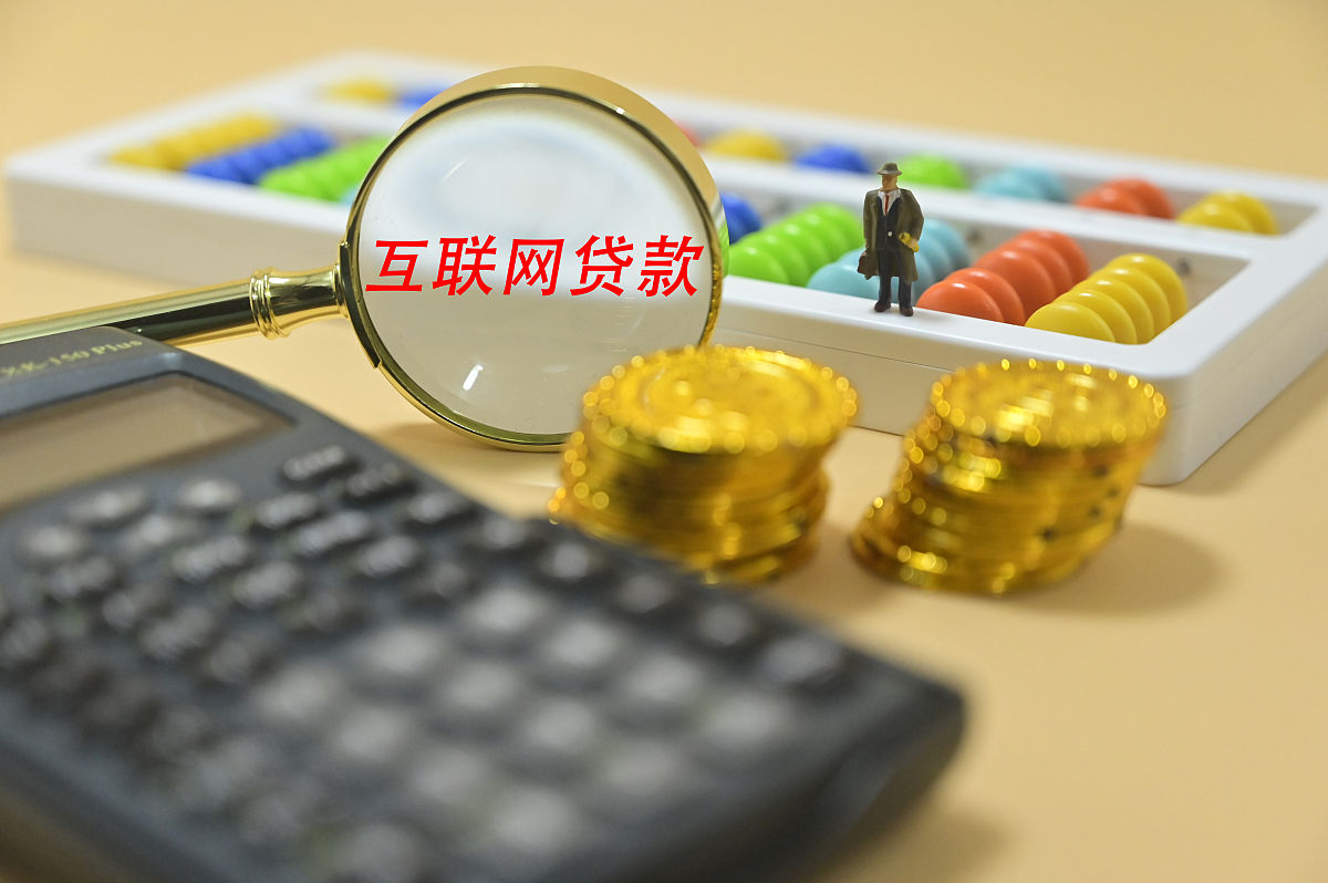 账户止付是什么意思？原因及解决方法详解