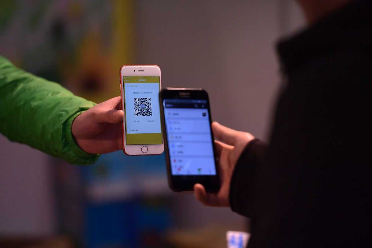 微信扫二维码付款后怎么找到商家的所在地