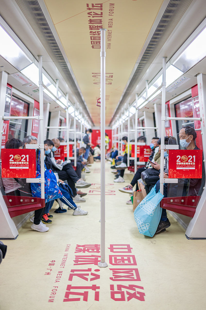 8号线8001次列车行程信息