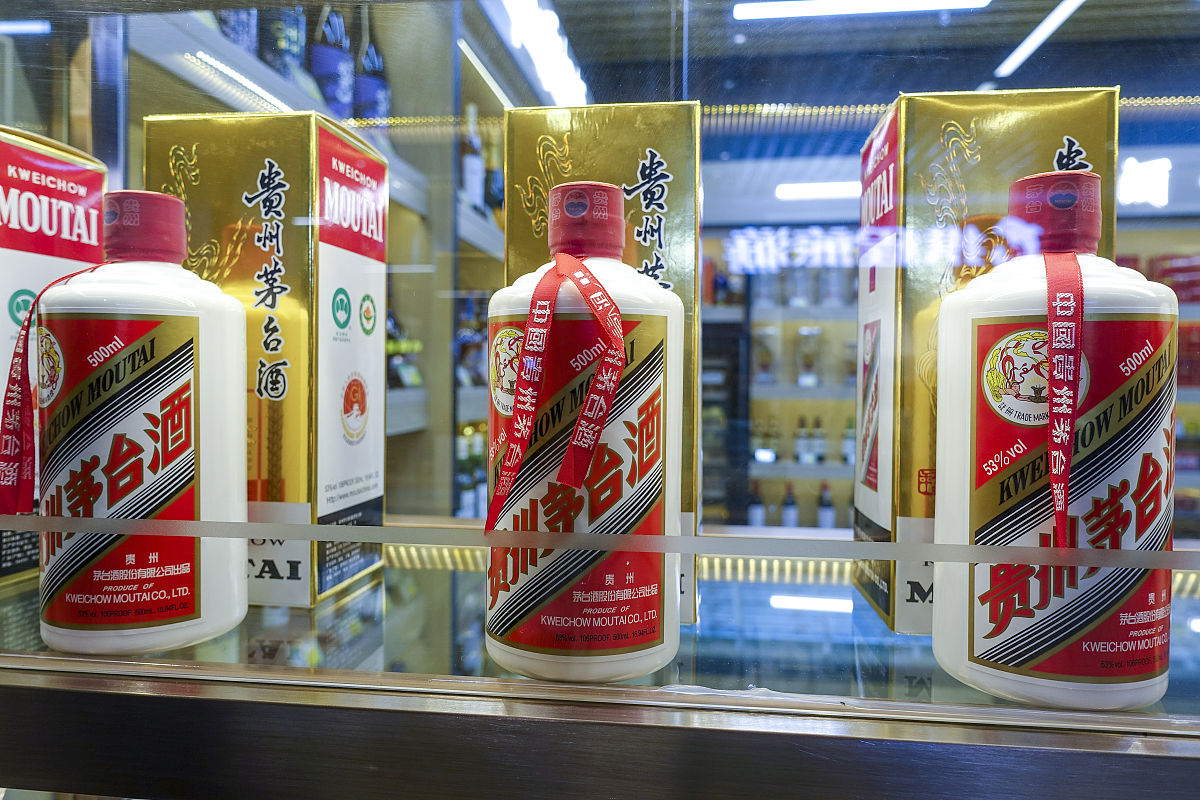 电子茅台是什么？官方名称揭秘