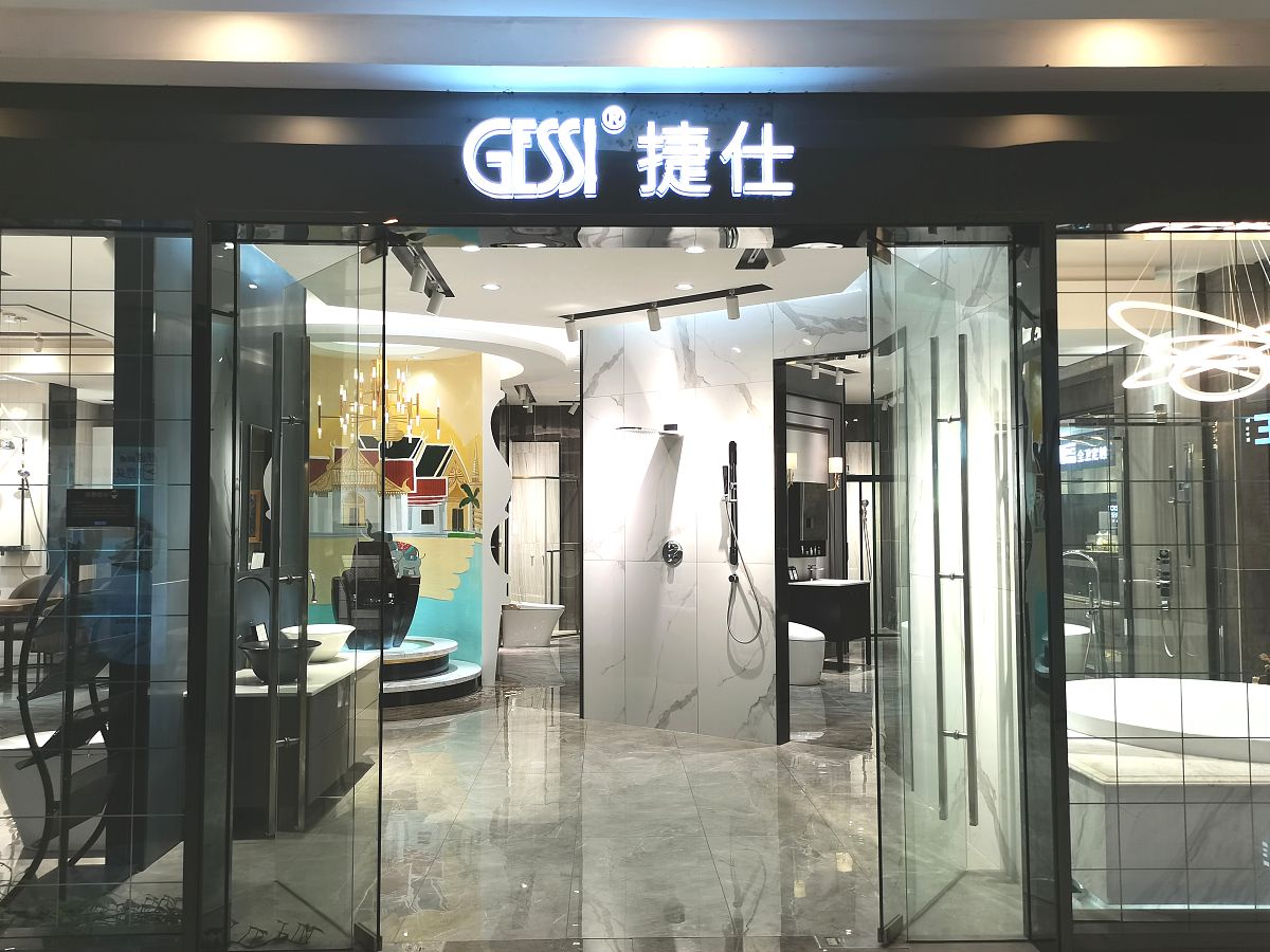 吴江红星美凯龙巴尔蒂克门窗：高端定制，打造舒适生活