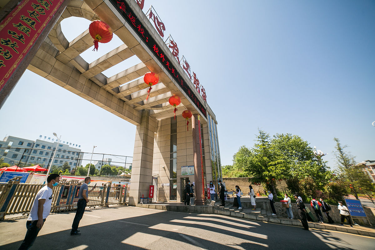 毕节同心农工中等职业技术学校中草药种植专业教学质量如何