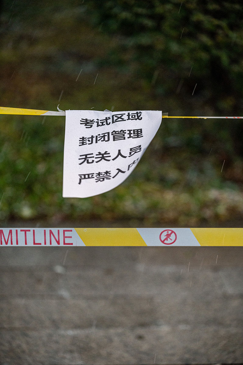 西安思源学院的建筑工程管理专业招多少人