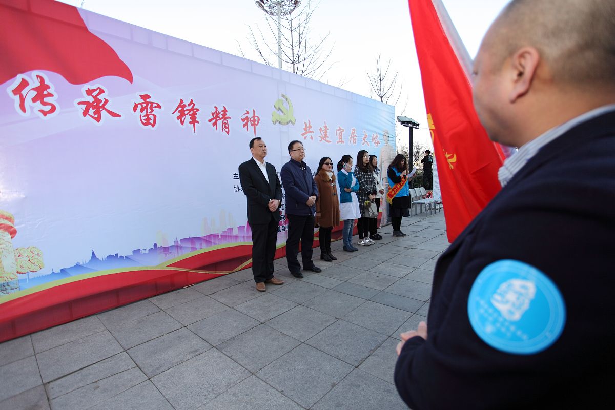 乡村志愿服务数字化平台建设问题与对策研究：'互联网+党建引领'模式下