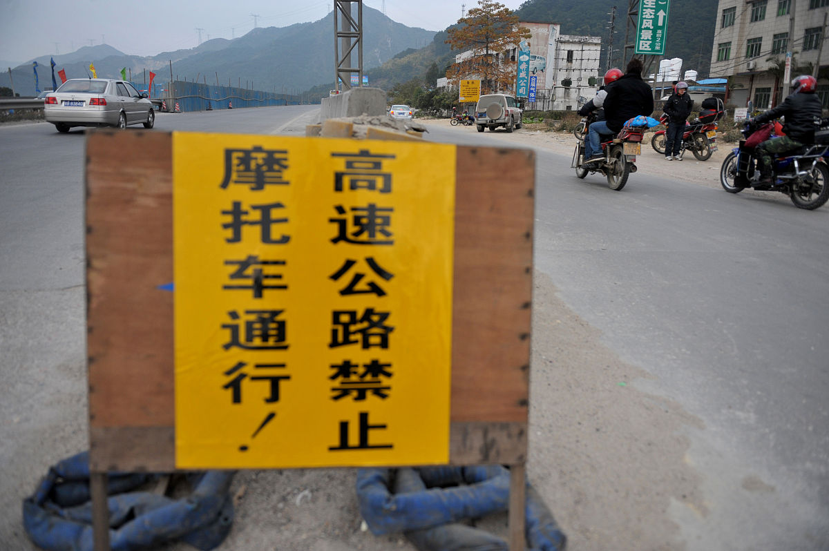 2011年1月29日上午8:40,广东省清远市107国道口,牌子上写着摩托车禁止