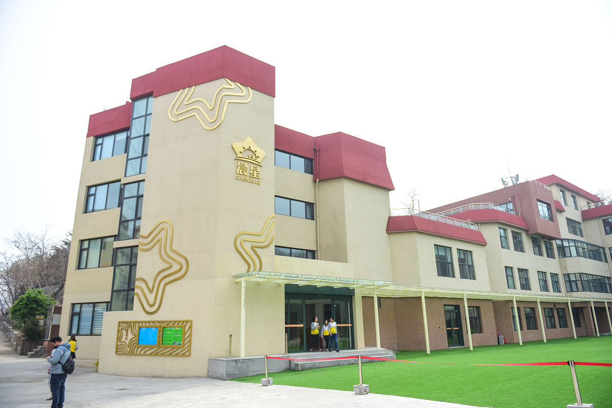 成都幼儿师范学校随笔;耐心等待让幼儿获得充