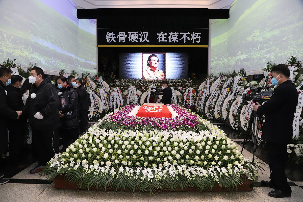 2021年2月17日,北京,各界人士送别银幕硬汉杨在葆.