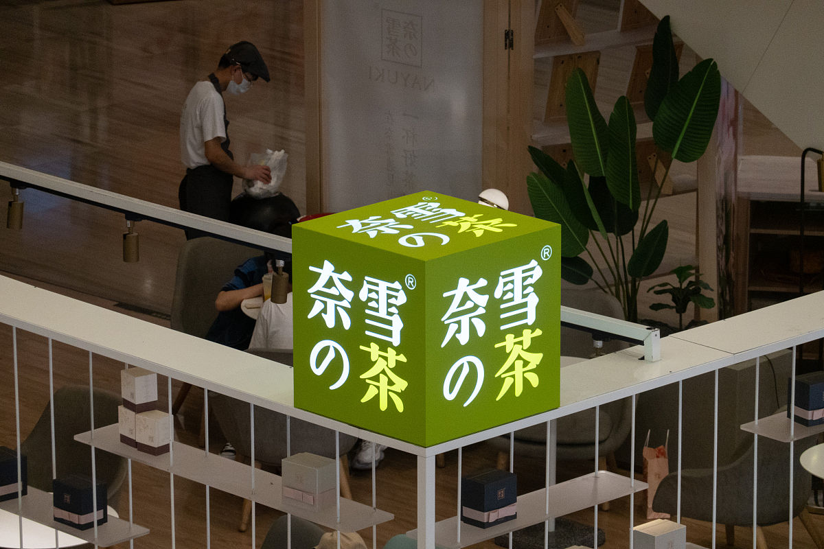 益禾堂奶茶加盟：开店流程、费用、条件全解析