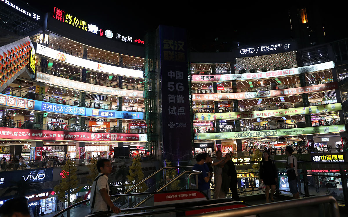 2018年10月6日,湖北省武汉市,光谷步行街国庆假日人气爆棚夜不眠.世界