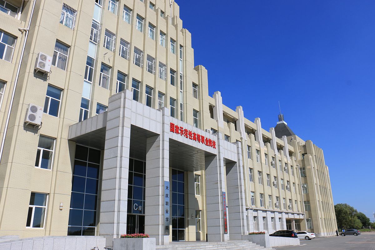 黑龙江农垦职业学院：农业、机械、电子、财经专业首选