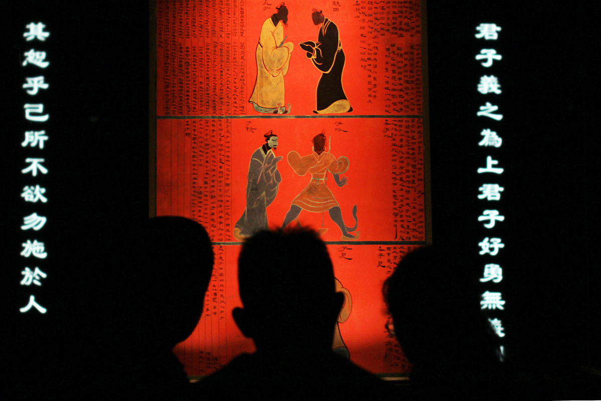 孔乙己与葛朗台：跨越天界的爱情传说