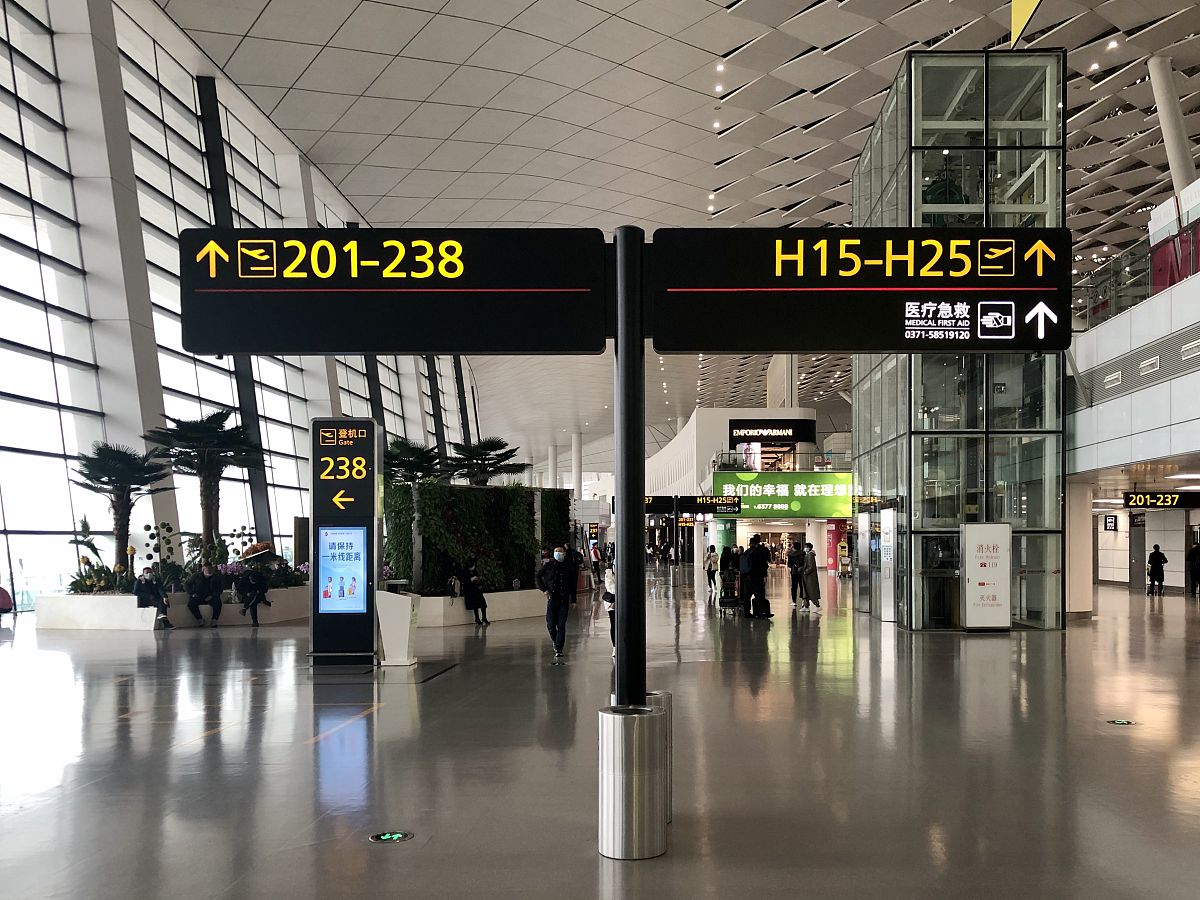 新郑机场投资策略评估：选址、市场调研及策略不足导致投资可行性差