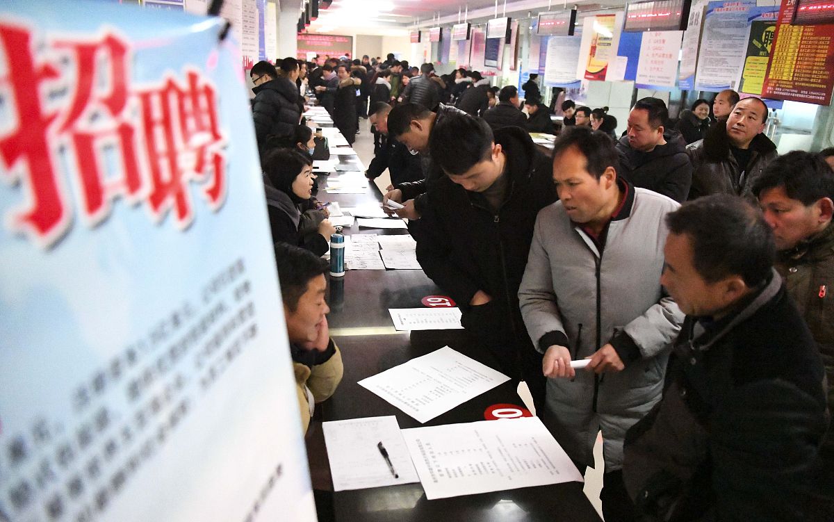 用人单位编号获取失败原因及解决方法