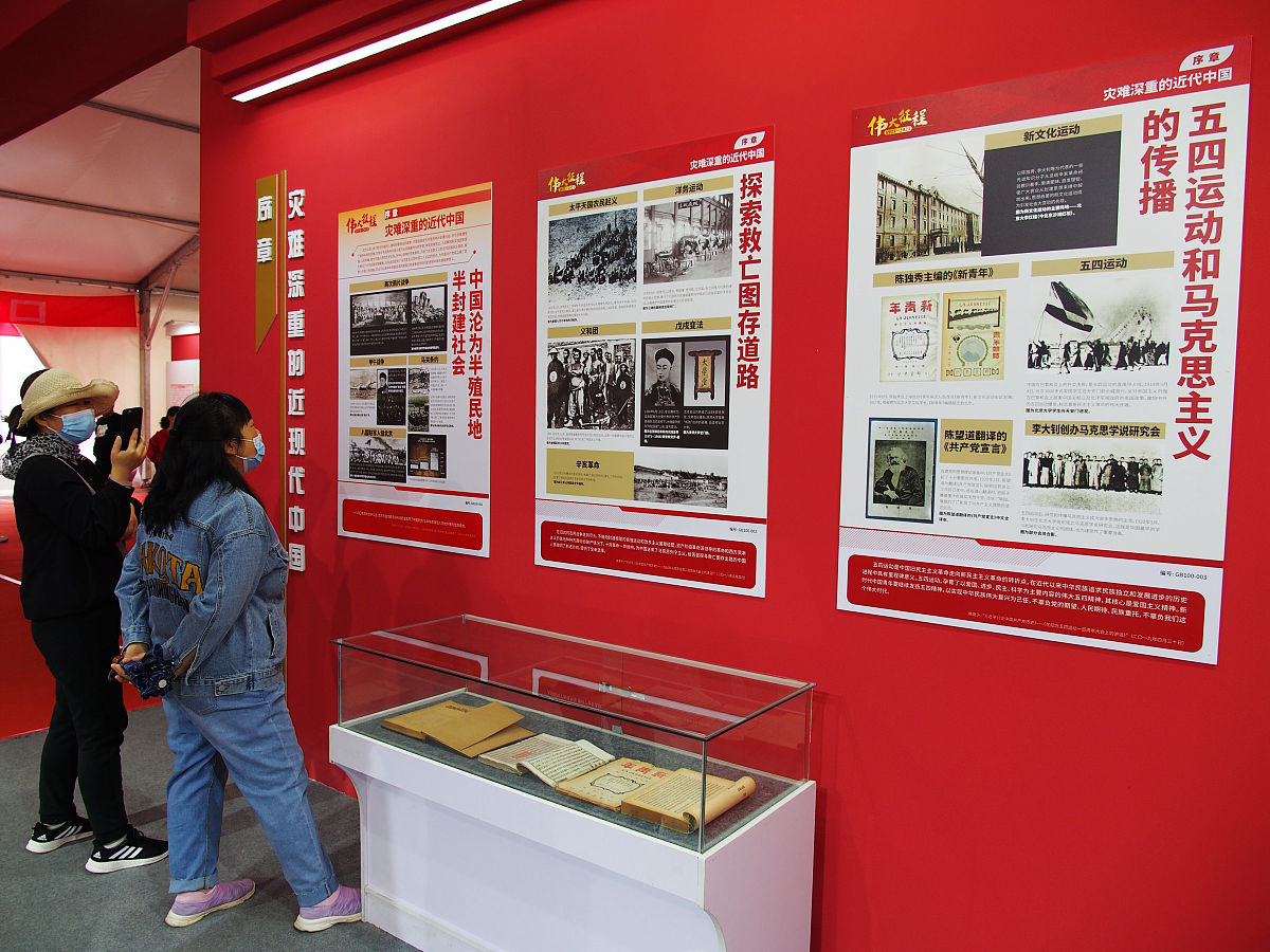 参观铁人精神教育研究中心观后感