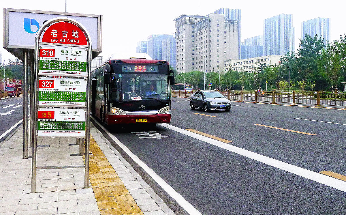 太乙路到沣东梅园乘车详细路线回答加拓展。