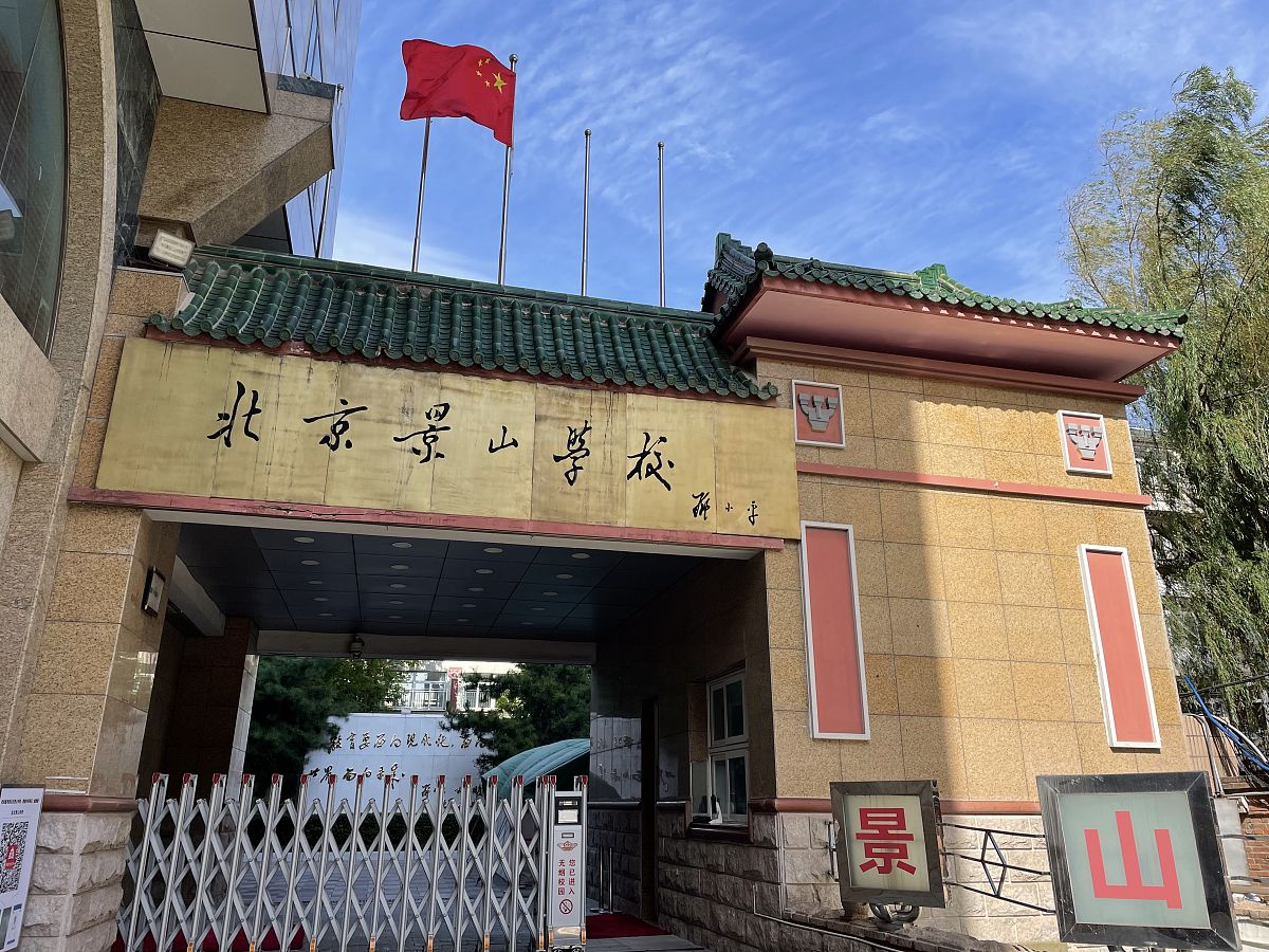 湖南省道县师范学校好不好