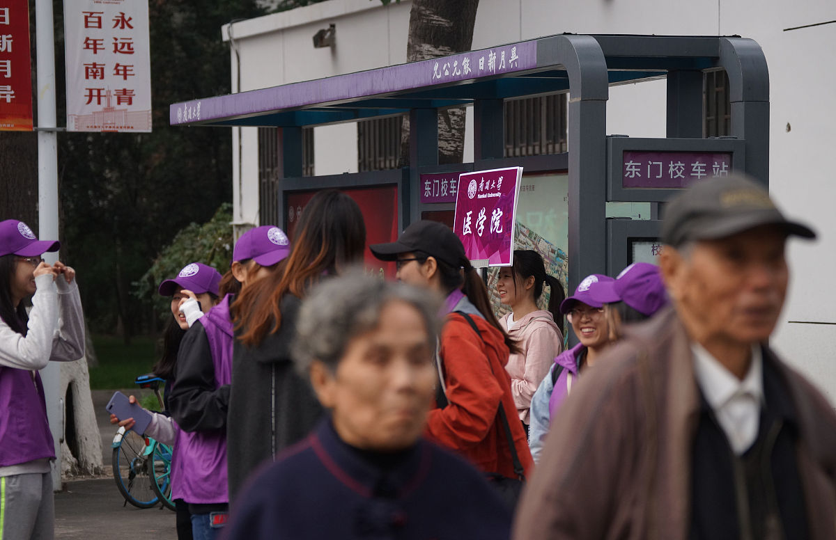 西安交通大学医学院2019年招生电话及联系方式 - 报考指南